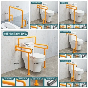 Wc wc käsipuu eakate puudega vannituba non-slip roostevabast terasest käsipuu wc-poti ABS käepide