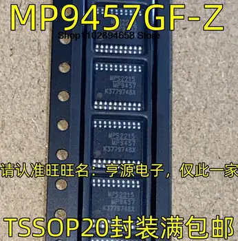 5TK MP9457GF-Z MP9457 TSSOP20