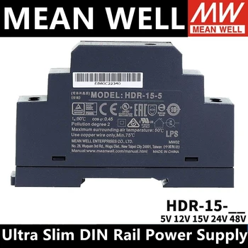 Keskmine Hästi HDR-15-24 85-264VAC DC 5V 12V 15V 24V 48V meanwell Ultra Slim DIN Rail Toide HDR-15-5 HDR-15-12 HDR-15-15 48
