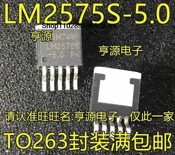 5TK LM2575S LM2575S-5.0 LM2575-5.0 5V TO-263-5