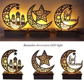 Eid Mubarak DIY Puidust Lamp, LED Valgus Ramadan Kaunistused Tabel Seista, Kodus Islami Moslemi Pool Decor Ornament Tarvikud