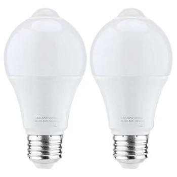 2X 12W liikumisanduriga Lamp,Outdoor/Indoor Liikumise Aktiveeritud Turvalisuse LED Pirn,1000LM,E26/B22,Soe Valge 3500K