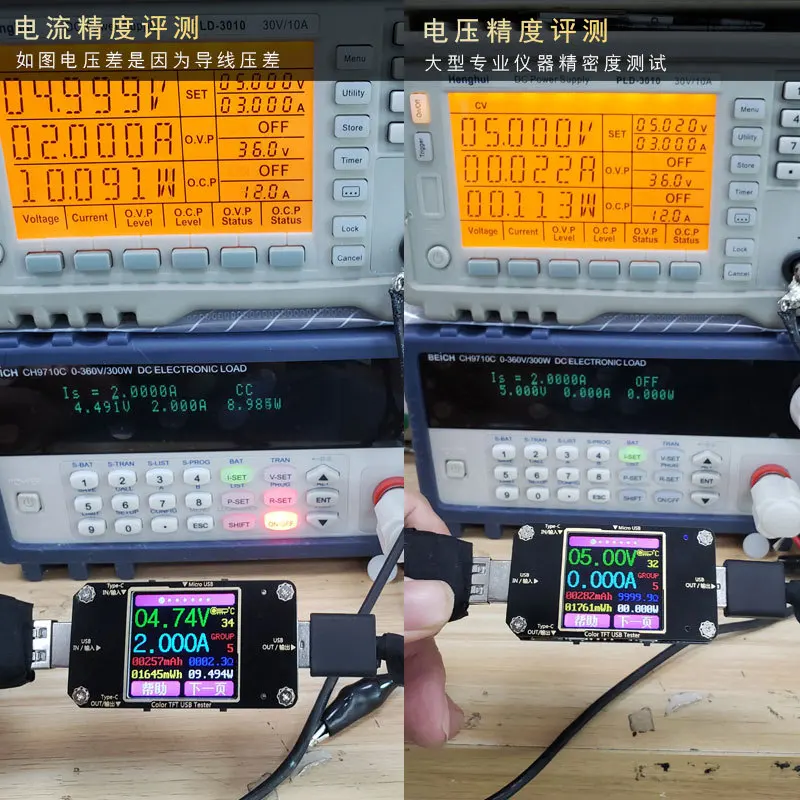 A3 USB pinge ja ammeter Tüüp-C värv ekraani test vahend PD kiirlaadimine power meter detektor . ' - ' . 2