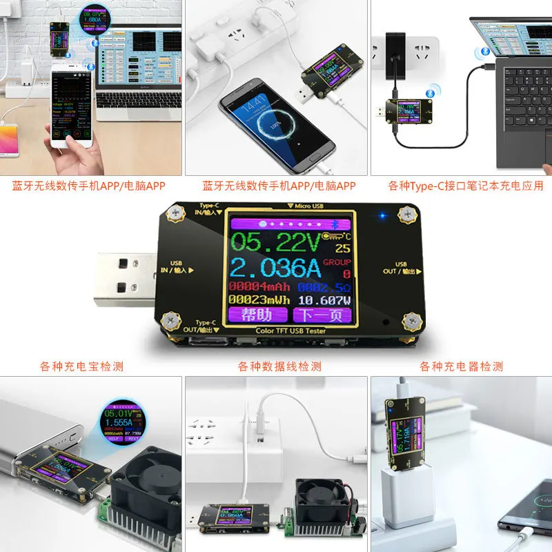 A3 USB pinge ja ammeter Tüüp-C värv ekraani test vahend PD kiirlaadimine power meter detektor . ' - ' . 3