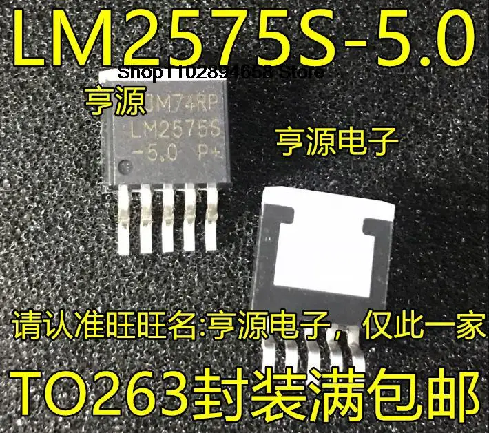 5TK LM2575S LM2575S-5.0 LM2575-5.0 5V TO-263-5 . ' - ' . 0